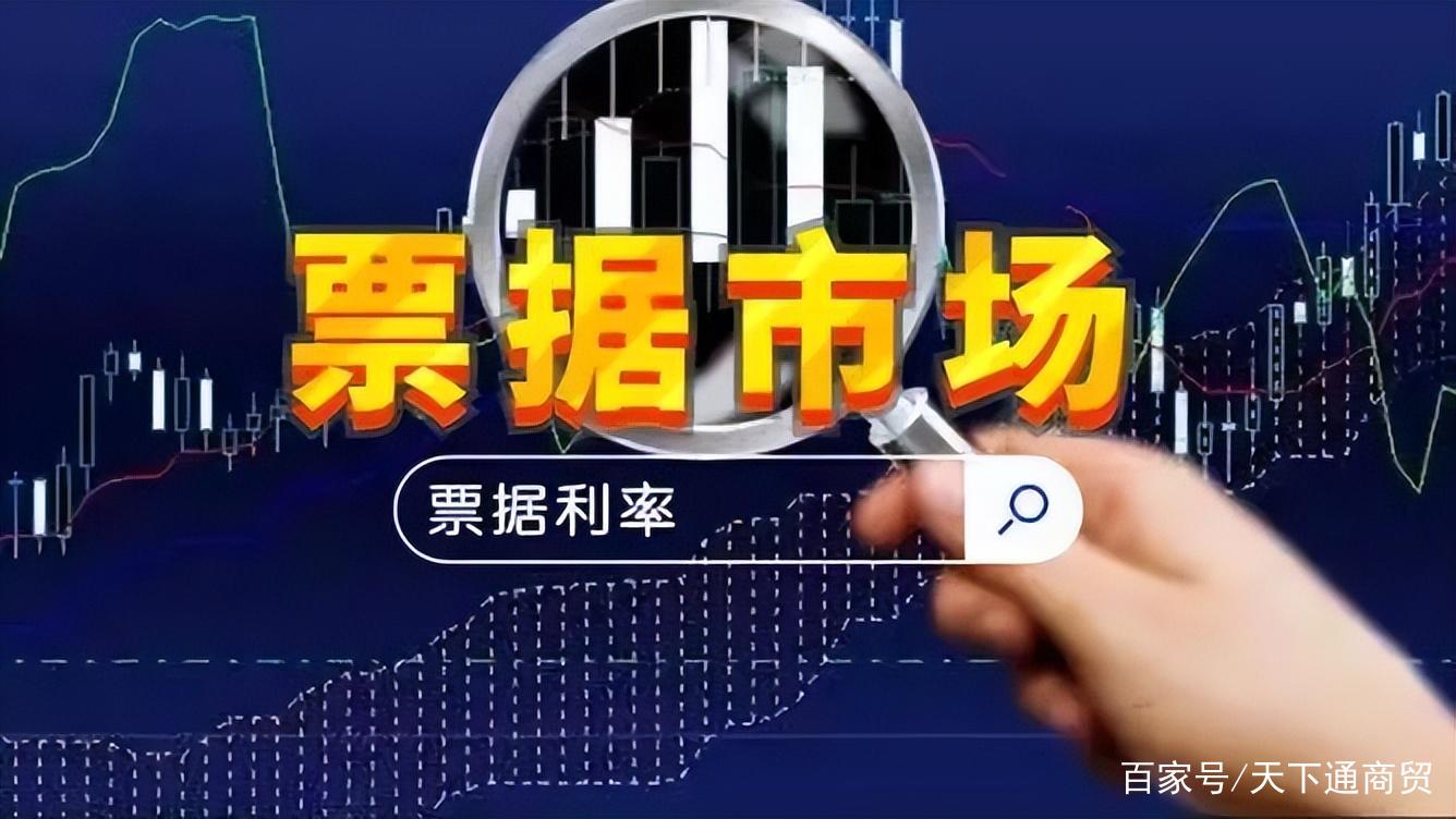 新一代票据业务系统即将上线,严监管大背景下,票据中介何去何从