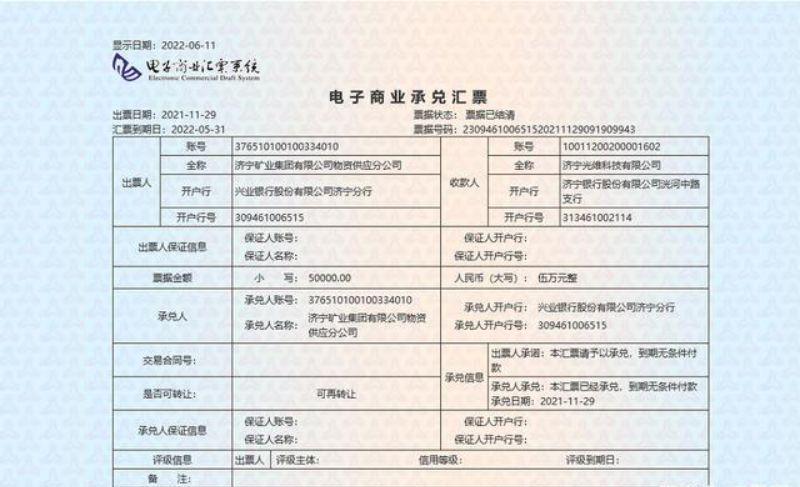 商票贴现,银票贴现?商业承兑汇票民间票据中介尴尬处境